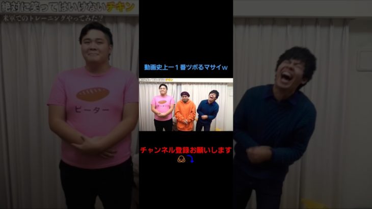 動画史上1番ツボるマサイｗ#フィッシャーズ切り抜き #マサイ