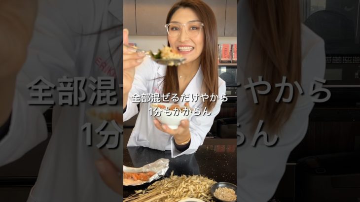 1分混ぜるだけ！オートミールシャケの混ぜごはん！！！#オートミール #オートミールダイエット #オートミール初心者 #ダイエット初心者 #ダイエットレシピ