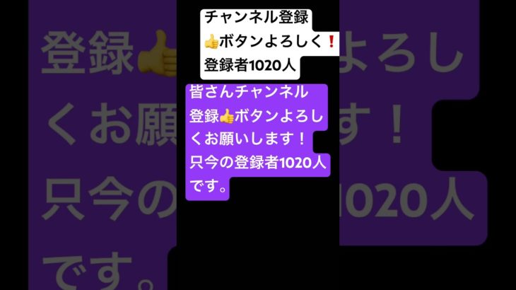 視聴回数1000人突破 #ピラフ星人 #肉まん#フィッシャーズ
