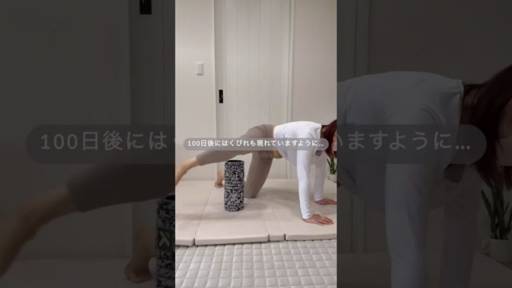 リアルな体型晒します！【100日ダイエット企画1日目】 #ダイエット