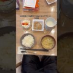 100日後に12kg痩せるアラフォー　　　　#ダイエット #アラフォー　#アラフォーダイエット #筋トレ #筋トレパパ #100日チャレンジ #diet #healthcare #Shorts