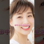 100日ダイエット挑戦中❤️‍🔥36日目❤️‍🔥# #100日ダイエット #100日後に痩せる #ビフォアーアフター #ダイエット #アラフォーダイエット #美容 #田中みな実生活 #検証