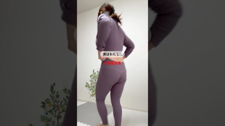 100日ダイエット挑戦中❤️‍🔥41日目炎#100日ダイエット #100日後に痩せる #ビフォアーアフター #アラフォーダイエット #ダイエット #全身痩せ #全身トレ