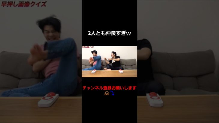 2人とも仲良すぎｗ#フィッシャーズ切り抜き