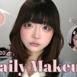 【毎日メイク】自撮りが盛れるの📸‪‪❤︎‬ 2025.Winter いちごピンクメイク🎀.*･