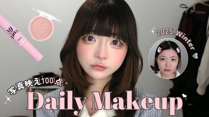 【毎日メイク】自撮りが盛れるの📸‪‪❤︎‬ 2025.Winter いちごピンクメイク🎀.*･