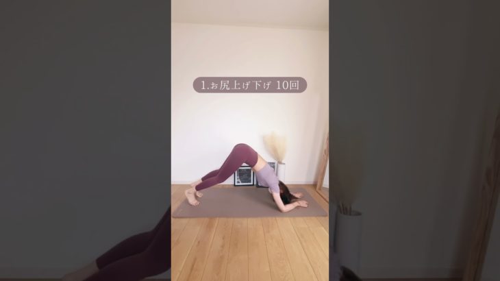 キツいけど、効く！お腹痩せ宅トレ3選　#ダイエット #産後ダイエット