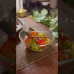 ダイエットと美肌を叶える3品🤍レシピはインスタへ📝#ダイエット#ダイエットレシピ#米粉レシピ