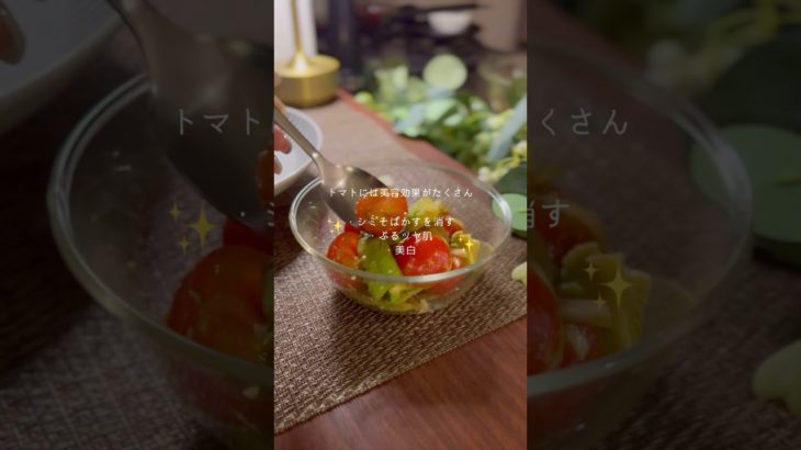 ダイエットと美肌を叶える3品🤍レシピはインスタへ📝#ダイエット#ダイエットレシピ#米粉レシピ