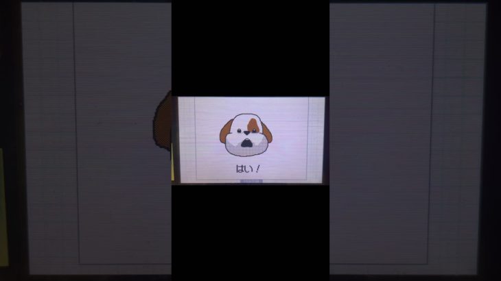 【うごメモ】フィッシャーズアニ文字 #3ds #うごくメモ帳 #うごメモ #フィッシャーズ #アニ文字