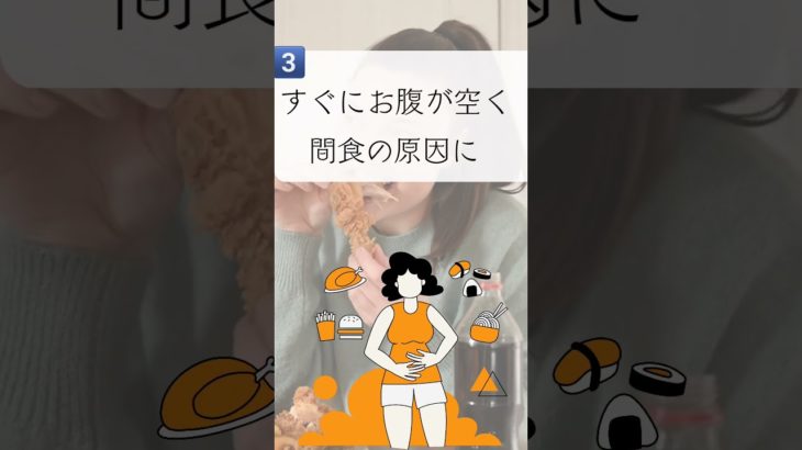 【お粥は太る】意外な落とし穴3選#shorts#ダイエット#腸活#腸内環境改善 #代謝アップ#美ボディ#痩せる食べ方#痩せたい#ダイエット効果#やせる #お粥ダイエット #お粥#太る