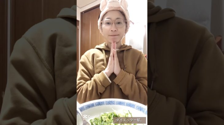 【ダイエット食事記録】食べて痩せる。青ネギドバっと！きのこのレンジ蒸しが美味すぎる💖 #健康 #健康的な食事 #ダイエット #食事内容 #食事日記 #アラフィフ #40代 #体重公開