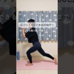 8ヶ月で-30kg痩せたアラフォーママ #ダイエット #ダイエットレシピ #ダイエット記録 #ダイエット仲間募集中