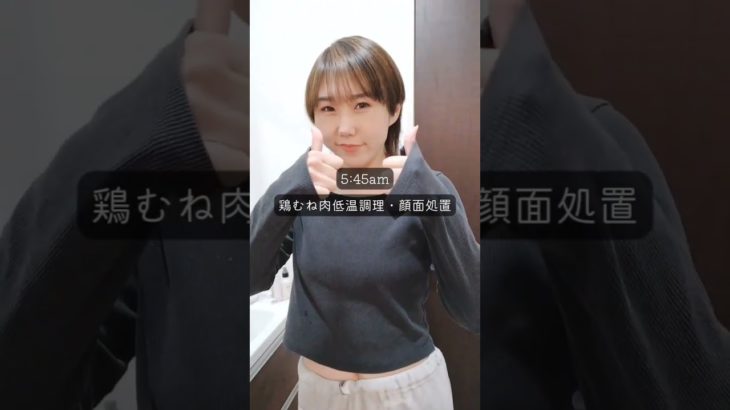 8ヶ月で-30kg痩せたアラフォーママ #ダイエット #ダイエットレシピ #ダイエット記録 #ダイエット仲間募集中