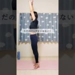 8ヶ月で-30kg痩せたアラフォーママ #ダイエット #ダイエットレシピ #ダイエット記録 #ダイエット仲間募集中