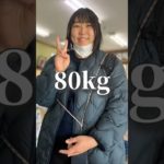 8ヶ月で-30kg痩せたアラフォーママ #ダイエット #ダイエットレシピ #ダイエット記録 #ダイエット仲間募集中