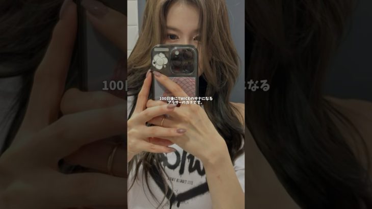 【96日目】美容鍼と整体行ってきました#ダイエット #小顔 #垢抜け