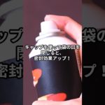 AIが教えてくれる雑学・ライフハック/ペットボトルの意外な活用法