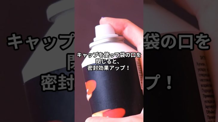 AIが教えてくれる雑学・ライフハック/ペットボトルの意外な活用法