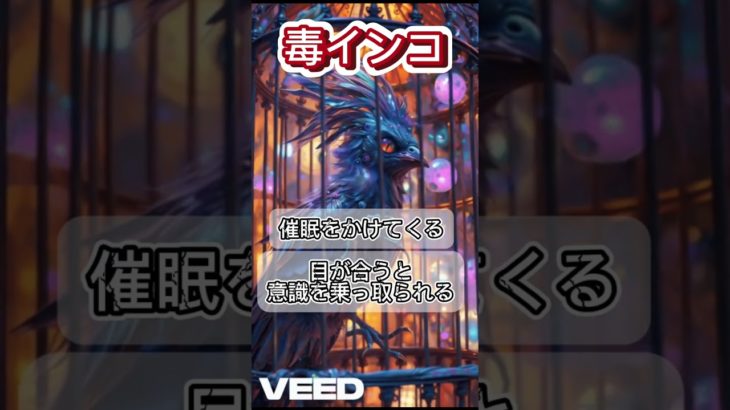 AIが考えた「飼うのにオススメしないペットBEST3」がそもそも化物なんだが…？？？#AI #chatgpt #お笑い #ショートコント #ネタ #AIコント　#大喜利　#動画生成　#毎日投稿