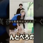 #Fischer’s#フィッシャーズ#レイクレ#レイクレ切り抜き #ともやんかっこいい