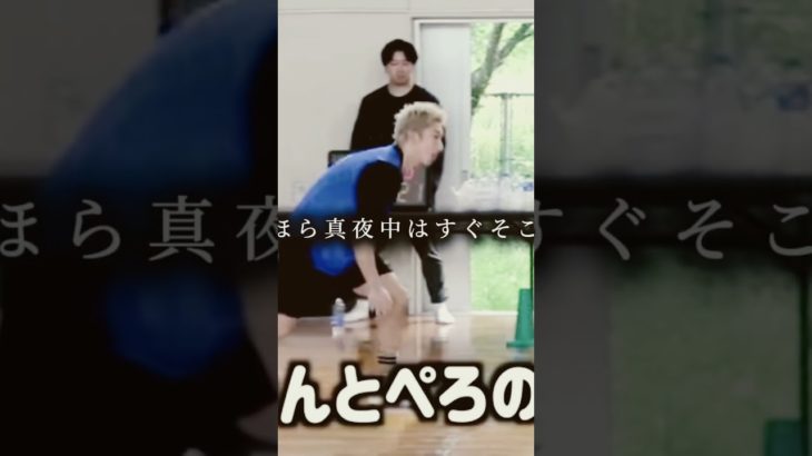 #Fischer’s#フィッシャーズ#レイクレ#レイクレ切り抜き #ともやんかっこいい