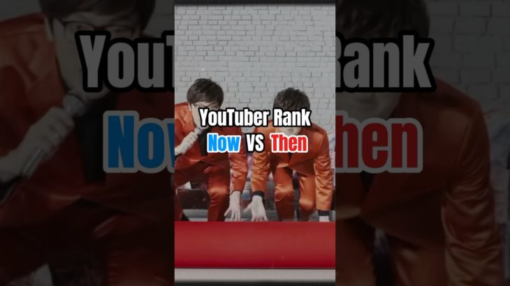 Japanese YouTuber Rank Now VS Then #shorts #youtuber #2025 #2017 #ヒカキン #フィッシャーズ #東海オンエア #はじめしゃちょー