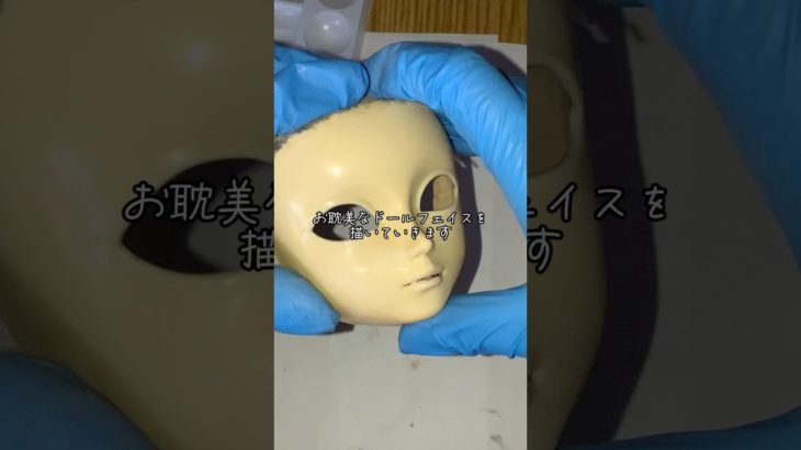 お耽美ドールフェイスのペイント｜M’s🪡🌹 #ドールメイク #ドル活
