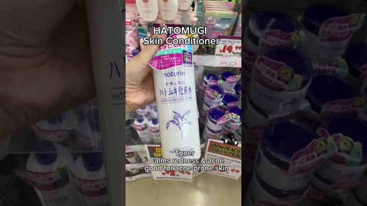 The best Japanese Beauty Products #skincare #skincareproducts #skincaretips