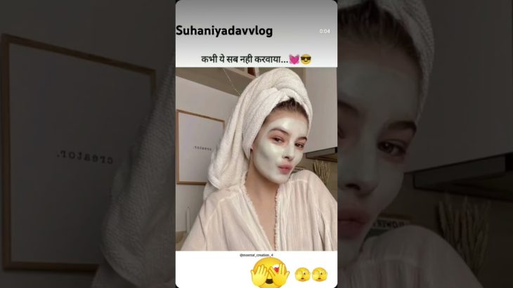 aaj ki ladki hone ke baad bhi 🫣✨👉 #shorts #beauty #viralbeauty #girl