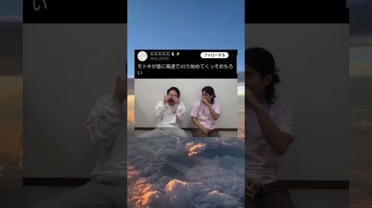 #フィッシャーズ #bts #お笑い