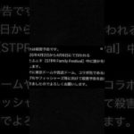これを見て正直は？ってなりました、フィッシャーズさんもからぴちさんも居るのに、みんなに迷惑かかるからやめて欲しいなと思いました、、、 #自作編集 #capcut#からぴち #フィッシャーズ#すとぷり