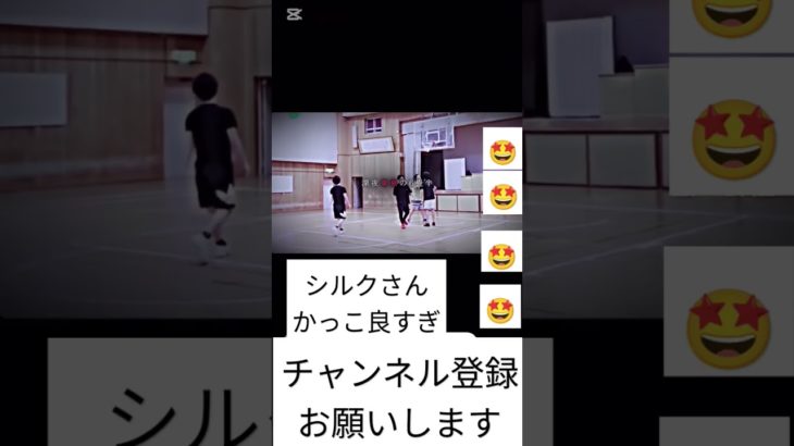 シルクさんかっこ良すぎ#フィッシャーズ #シルクロード#いちごだいふくch