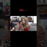 呪物…… #fischers #fischer #フィッシャーズ #フィッシャーズ切り抜き