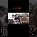 シルク心配…… #fischers #fischer #フィッシャーズ #フィッシャーズ切り抜き