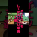 絶賛ダイエット中です#筋トレ #筋肉 #ダイエット #ルーティン #ビフォーアフター #fitness #diet