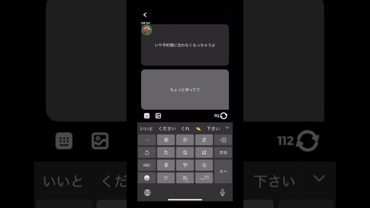 こんなつもりはなかったのに…#カップルの日常 #デートメイク #遅刻 #恋愛相談 #jiffcy