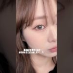 今回は一重を活かした中華美人風メイクにチャレンジしてみたよ🐼💕 #一重メイク #一重 #メイク #makeup #一重女子 #美容