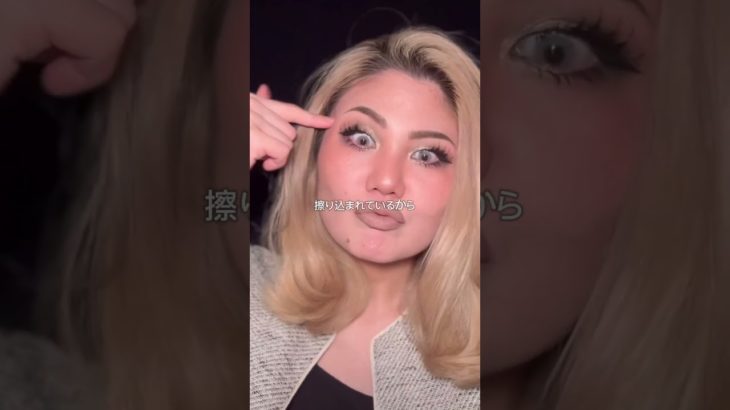 #makeup #メイク動画 #maclipstick