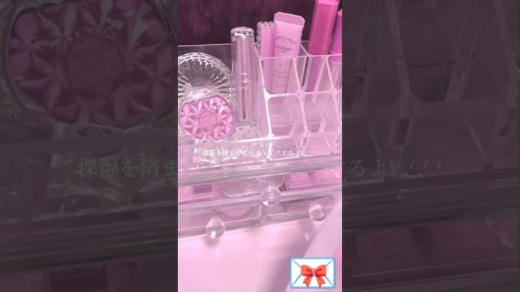 【メイク動画】#生活音 #コスメ #メイク #makeup #バズれ #雰囲気 #チャンネル登録お願いします #スクロールストップ #shorts