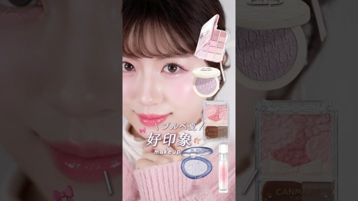 ブルベ夏 春の好印象メイク🌸🤍 , makeup tutorial | Jbeauty