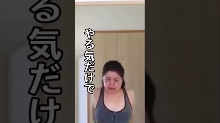『ホントは運動嫌い』@nekokurarie_dietさんの投稿です！#産後ダイエット#ダイエットで自信と自身を取り戻す#宅トレ#1分トレ#下半身痩せ#下半身トレーニング