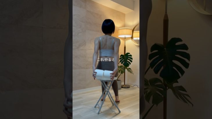 ある物使って”お家で二の腕痩せ” #shorts #ダイエット