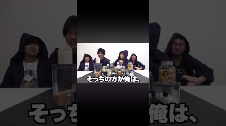 バイト＝モトキ#フィッシャーズ #shorts