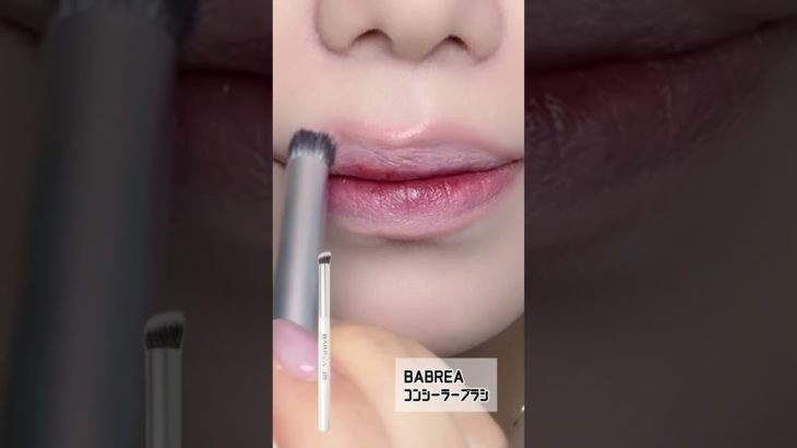 【リップの塗り方】#美容 #トレンドメイク #垢抜け #メイク #ビフォアーアフター #コスメ #プチプラ #リップメイク #shorts