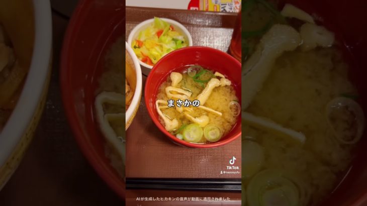 ダイエット中の「まさか」#shorts