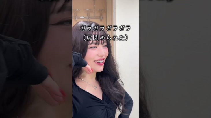 ギャルメイクした母を見た息子の反応 #shorts