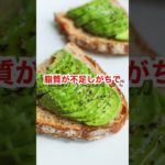 女性が痩せない本当の理由#ダイエット #プロテイン #くびれ #痩せたい #shorts