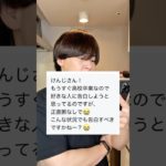 恋する君にイケメンダイエットビビンバの作り方 #ダイエット #ダイエットレシピ #shorts