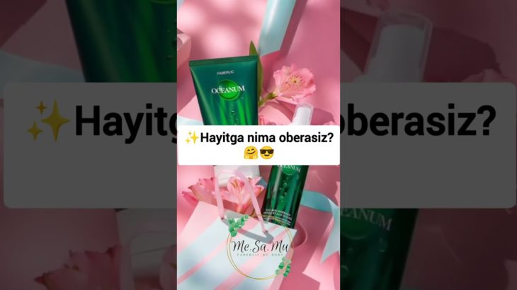 😊 #shorts #cosmetics #gift #beauty #trend #instagram #faberlic  #muslim #kosmetika #sovgalar #makeup